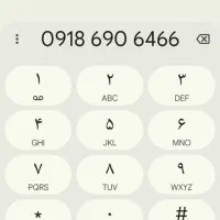 سیمکارت اعتباری ودائمی