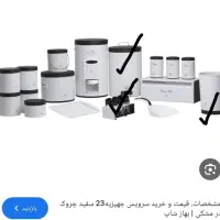 لوازم خانگی