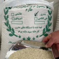برنج صدری دم‌سیاه اعلای طارم(گوهر)