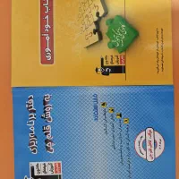 کتاب خود آموزی و برنامه ریزی قلم چی