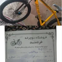 دوچرخه اورلورد پایین رو بخون