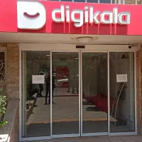 استخدام اداری دیجی کالا (پاره وقت)|استخدام اداری و مدیریت|مراغه, |دیوار