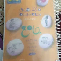 کتاب کمک درسی نهم کلاغ و هشتم خیلی سبز|کتاب و مجله آموزشی|قم, کلهری|دیوار