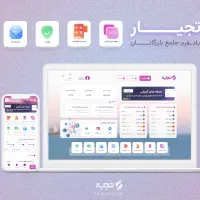 استخدام کارشناس سئو (بوشهر)