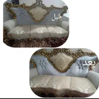 مبلشویی پرشین