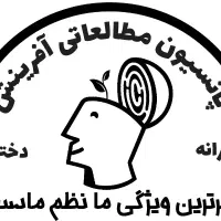 سالن   مطالعه  آفرینش