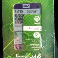 هارد 2 ترا بنفش اکبند