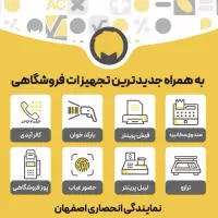 محک بهترین ابزار حسابداری با اموزش کاملا رایگان|خدمات مالی، حسابداری، بیمه|نجف‌آباد, باغ ملی|دیوار