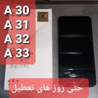 LCD ال سی دی A30 A30S A31 A32 A33 شرق تهران