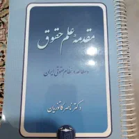 کتاب کار یازدهم و دوازدهم انسانی|کتاب و مجله آموزشی|گناباد, |دیوار