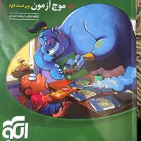 کتاب کمک درسی دوازدهم زیر قیمت 250|کتاب و مجله آموزشی|خرمدره, |دیوار