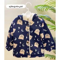 پوشاک ونوس حراجی گذاشته کاپشن طرح تدی و طرح خرگوش|کفش و لباس بچه|قم, حنیف نژاد|دیوار