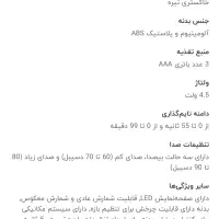 تایمر زنگ دار بیسوس|ساعت|کرمان, |دیوار