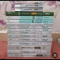 کتاب های کنکور خیلی سبز