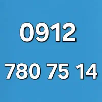 0912.76.79.138|سیم‌کارت|تهران, سلسبیل شمالی|دیوار