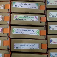 دی وی تست درسی کنکور|لوازم التحریر|اصفهان, شیخ طوسی|دیوار