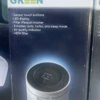 هنوز میگی هوای خونم تمیزه (تصفیه هوا)