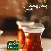 مسئول فنی و کنترل کیفی|استخدام صنعتی، فنی، مهندسی|لاهیجان, لیالستان|دیوار