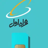 سیم کارت خط رند