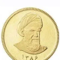 فروش سکه امامی