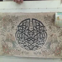 تابلو فرش بسم الله و تابلو دست ساز چوب چهار قل|تابلو فرش|تهران, نازیآباد|دیوار