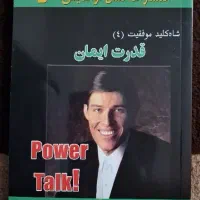 کتاب صد تومنی|کتاب و مجله آموزشی|قم, پردیسان|دیوار