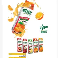 استخدام بازاریاب