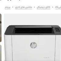پرینتر HP laser 107a