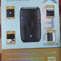 ماشین اصلاح  صورت کیمی