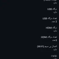 تلویزیون|تلویزیون و پروژکتور|قدس, شهرقدس|دیوار