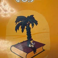 کتاب کمک درسی هفتم|کتاب و مجله آموزشی|شیراز, زرهی|دیوار