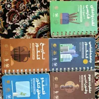 کتاب لقمه انسانی