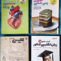 کتاب های کنکوری، کتاب تست|کتاب و مجله آموزشی|رشت, کوی مهر|دیوار