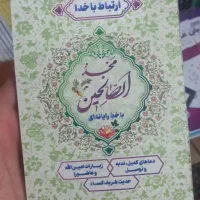 انواع ادعیه با چاپ برگ یادبود اموات|کتاب و مجله مذهبی|کازرون, |دیوار