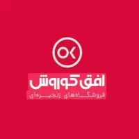 نیازمند نیرو مرد برای کار در افق کوروش
