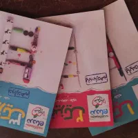 نردبام فیزیک تجربی