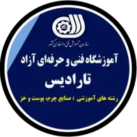 مجموعهی چرم تارادیس|خدمات آموزشی|ملایر, |دیوار