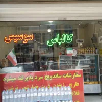 اجاره مغازه