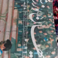 کلکسیون مجله کیهان|مجلات|تبریز, |دیوار