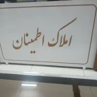 خانم بازاریاب برای املاک
