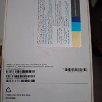 ایفون 16 پرومکس|موبایل|کیش, |دیوار