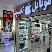 کاربر حرفه ای کافی نت