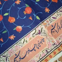 رومیزی و سفره برکت هدیه روز مادر|پرده، رانر، رومیزی|مشهد, رضاشهر|دیوار