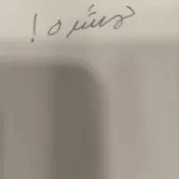 گمشده