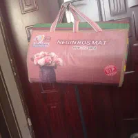 حصیر یا زیر انداز