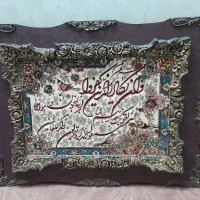 تابلوفرش سالم|تابلو فرش|نسیم‌شهر, |دیوار