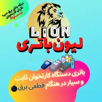کارتخوان AMP7000پوز بی سیم سیارمجانی قطعی برق|فروشگاه و مغازه|قم, باغ شازده|دیوار