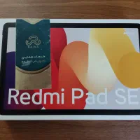 تبلت Redmi Pad SE شیائومی 256GB و رم 8 فروش فوری