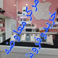 انواع سری های آیفون17 16 15 14 13 12 11پرو پرومکس|موبایل|تهران, استاد معین|دیوار