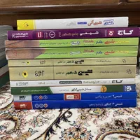 کتاب تست - جزوه - کتاب نهایی|کتاب و مجله آموزشی|رشت, گیل|دیوار